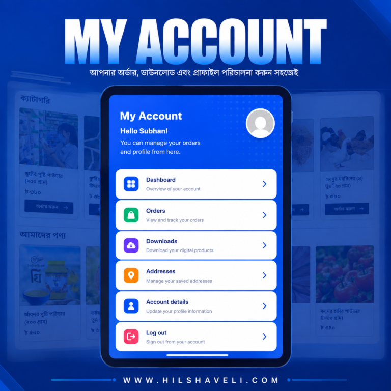 My Account Pro Auto Design Plugin dashboard preview